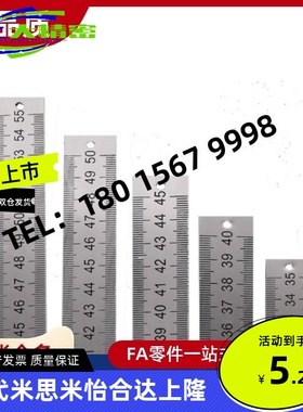 刻度横向标BLP31 BLP32 BLP35 BLP36 BLP41 BLP42 BLP45 BLP46