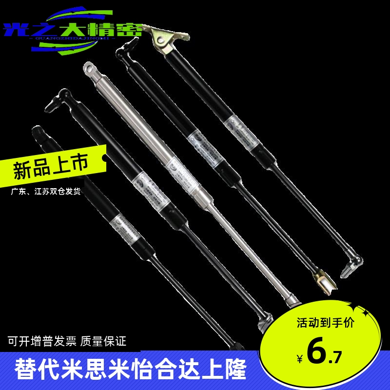 上隆 氮气汽弹簧 GSB 15/18/22/28-A/B/C/D-S50/S60/S70/S80/S90