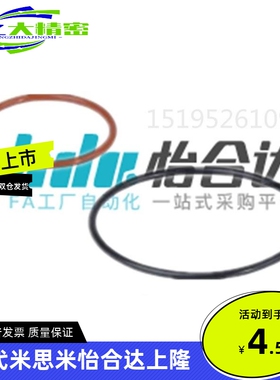 怡合达 O型圈 P系列 XTC01-3 XTC02 XTC11 XTC12 XTC31 XTC52