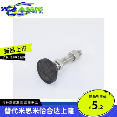 WAG01-D40 50 60-M10 12 14 M16 18 20-L50 100 150怡合达型脚杯