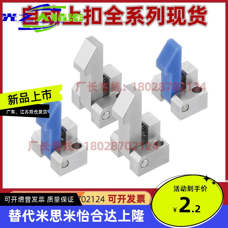 自动上扣ATLAM ATLAS ATLAN-25-35-45 锁扣弹簧止回器PFE01 11 21