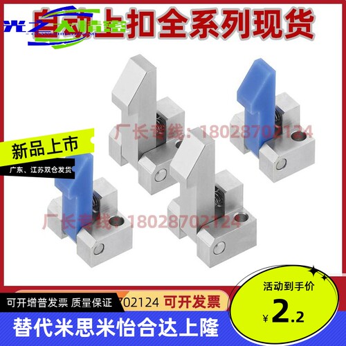 自动上扣弹簧止回器怡和达不锈钢