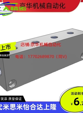 KAL01/KAL02-1K/2K/3K/4K/5K/6K-11/55气压用连接块 L型 端面无孔