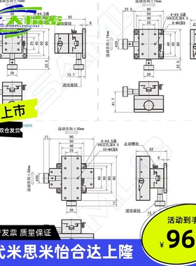 上隆型号 燕尾槽型XY轴滑台 CYCY4040/4060/4090