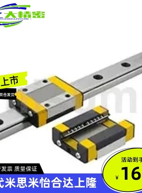直线导轨C-HLGW15-100 C-HLGW20-100 C-HLGW25-100 C-HLGWB15