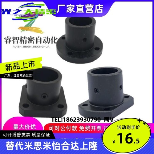 光轴底座用支架 背面安装型PFPB PFPM PFPSS KFPB KFPM光轴立式