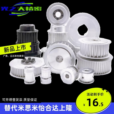 同步轮 棒型 MXL/XL/S2M/S3M/S5M型EUH51-MXL-10 11 12 13 14 15