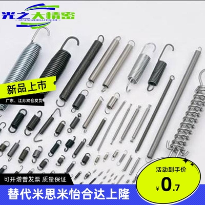 BWU5拉簧AWU6/AWS8-25/30/35/40/45/50/55/60/65/70/10/12/4/20