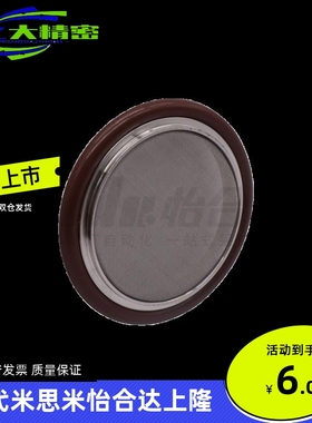 怡合达YHDV-ZG-14-KF16/KF25/KF40/KF50真空管道类配件