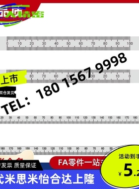 刻度横向标BLP51 BLP52 BLP55 BLP56 BLP61 BLP62 BLP65 BLP66