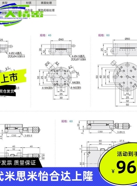 怡合达型 回转手动位移台 ELF11-25/40/60 ELF21-40/60