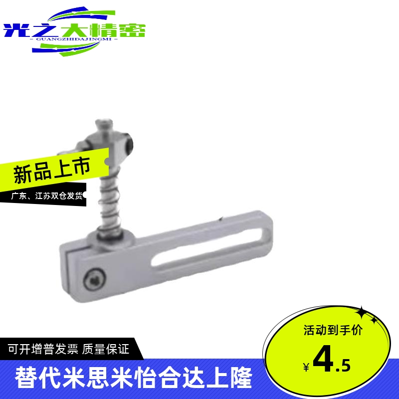 滑移支架铝合金导向轴支架MSBF-8/10/12/15/16/20-40/70-12/16/25