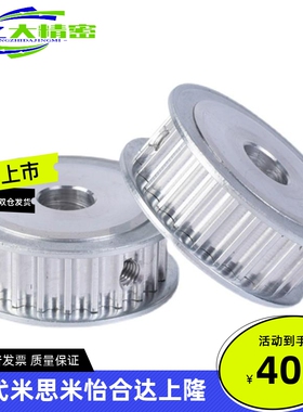 同步带轮AHTFW36-S5M150-15 AHTFW36-S5M250-15 AHTF36S5M100-12