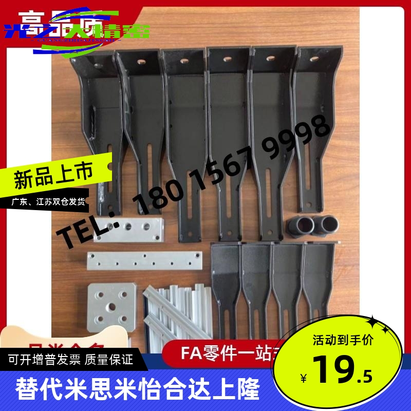 HFHANK8 GFFB8 GFFB10 LCDA8 AVT27-30225地面支脚30/40系列