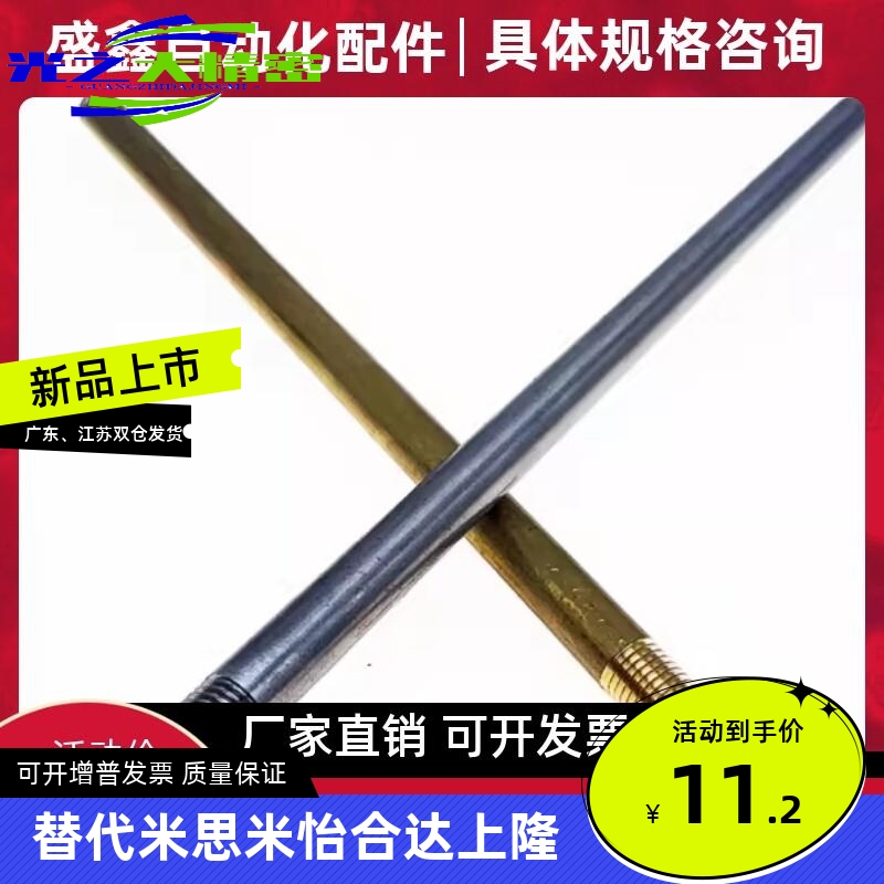 螺纹安装型冷却管WCP WCSP3 4 5 6 8 10-50 100 150 200 250 300