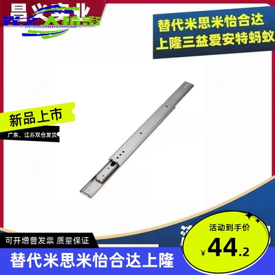 SSRXC2708 10 12 14 16 18 20 304不锈钢三节滑轨SSRXY27两层导轨