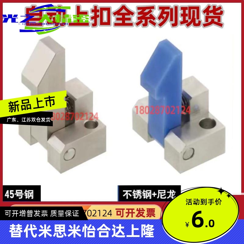 米思米自动上扣ATLAM ATLAN ATLAS25 35 45 PFE01定位组块止回器