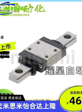 替代 SSEB6 RSR5 LRM5 LWL5 MR5M / MGN5C不锈钢微型直线导轨滑块