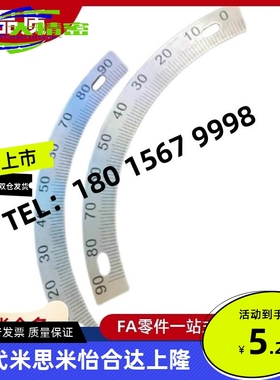 90度量角器 BME11 BME13 BME15-D20 D30 D50-d10 d15 d25