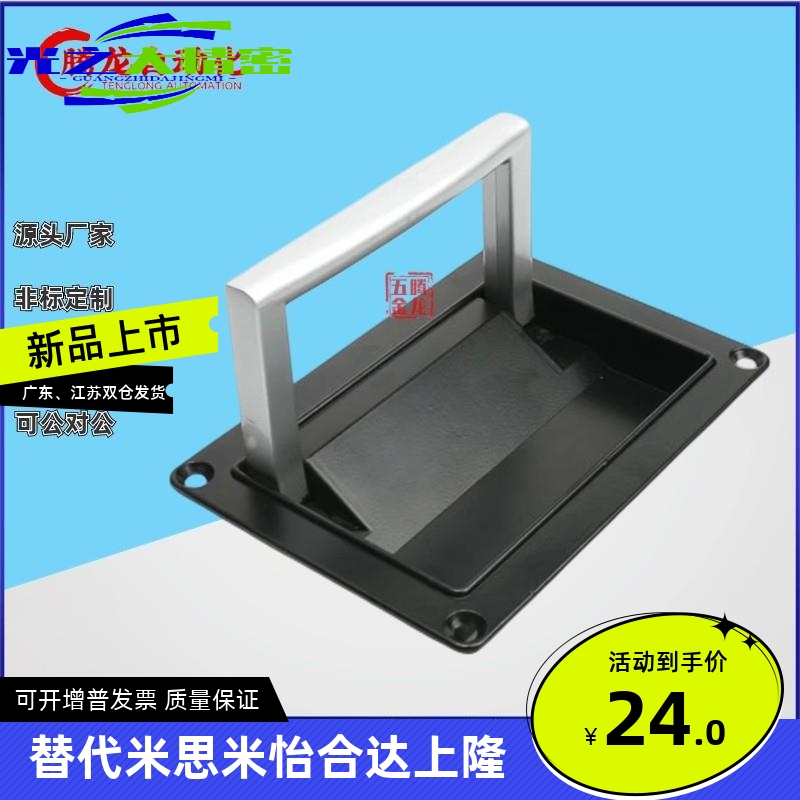 可折叠嵌入式拉手 UWUAFN130隐形暗式拉手 UWUAFN200 外装型 把手