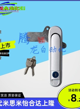 平面锁XAX11/16/21/22/26-A106/A123/A138/A117/100 132门锁XAX36