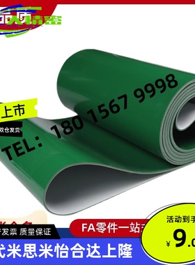 HHBLT/NSHBLT/NSHBLTS/NSHB/NSHBLG/NSHBWN/NSHBN平皮带/PU-耐热