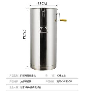 无缝摇蜜机不锈钢加厚小型家用摇蜂蜜摇糖机养蜂工具蜂蜜分离机