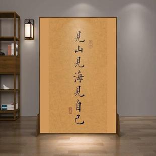 屏风隔断客厅办公室可移动入户玄关遮挡装 字画中式 饰禅意座屏古风