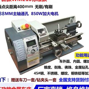 车床金属加工车床木工车床大功率车床 210V车床家用微型加长版