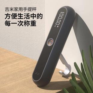 家居高精度手提电子秤30kg便携迷你家用称挂钩快递行李小型秤