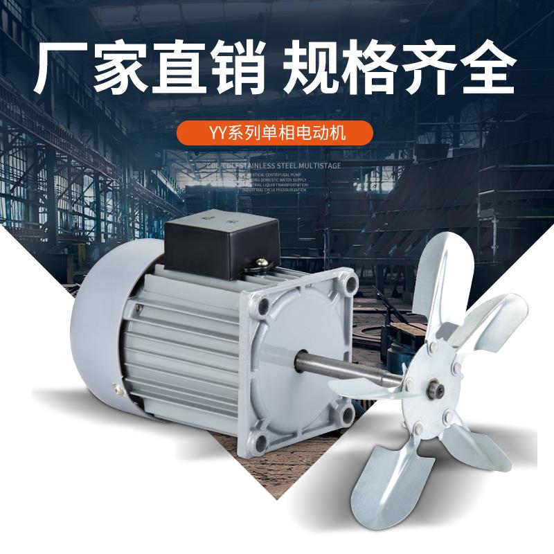 热收缩机长轴电机CZR单相电机鼎益苏林机电单相2P 40W电YY5012