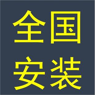 服务全国上门纯水机超滤机更换滤芯家用商用 净水器安装 净化器i