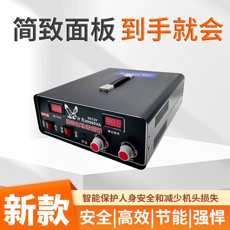 神鹰逆变器大功率12V逆变机头多功能进口电源转换升压电源转换器