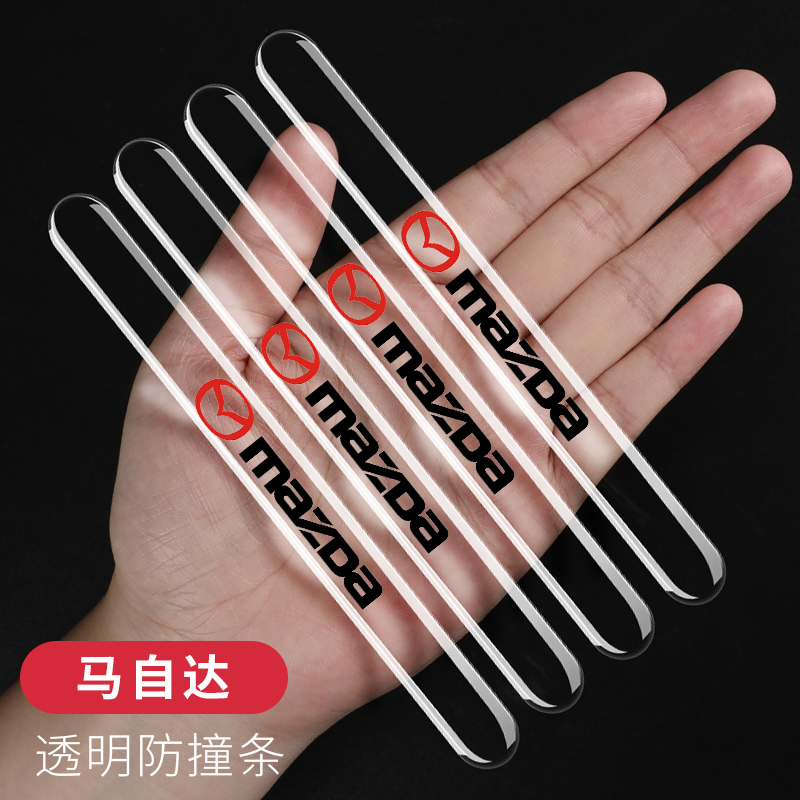 马自达6CX3CX4CX5昂克赛拉阿特兹车门防撞条后视镜保护贴装饰用品