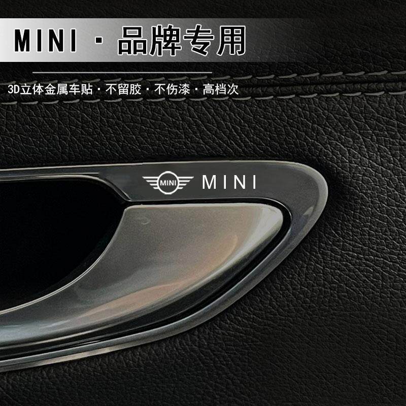 适用于宝马mini迷你cooperF56/F55F54/R60内饰改装车门金属车标贴