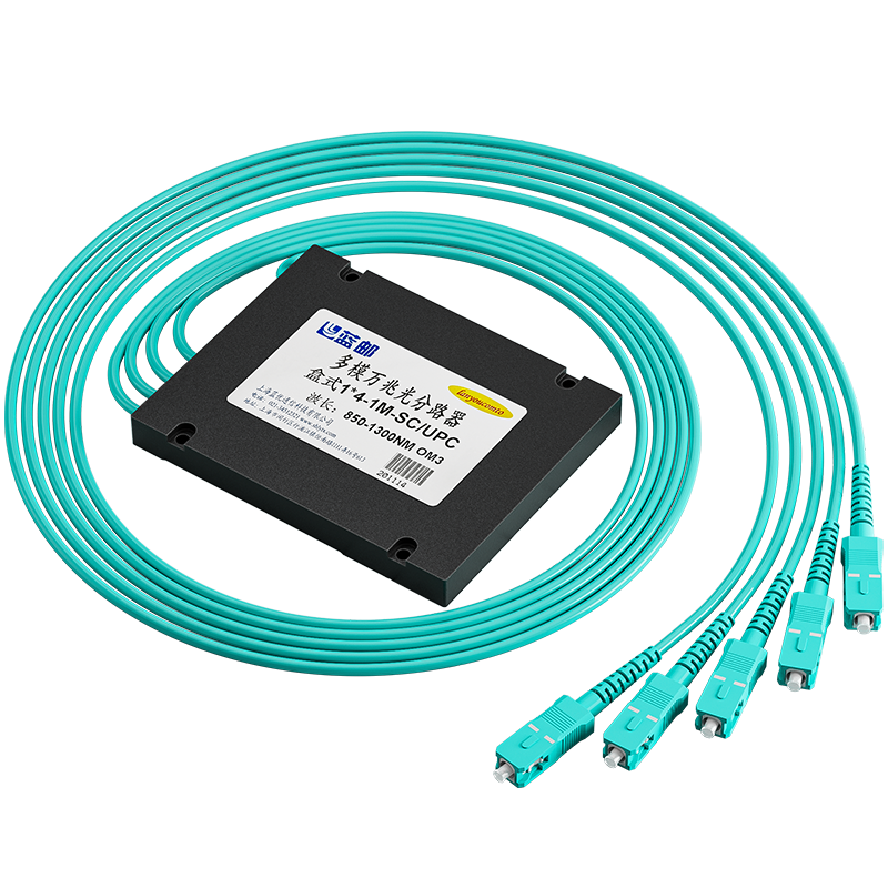 蓝邮多模万兆光纤分路器SC/UPC