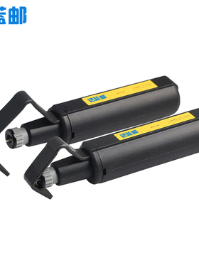 蓝邮电线电缆开剥器电线外皮开剥器纵横向开缆刀拔皮RCS-114(158)