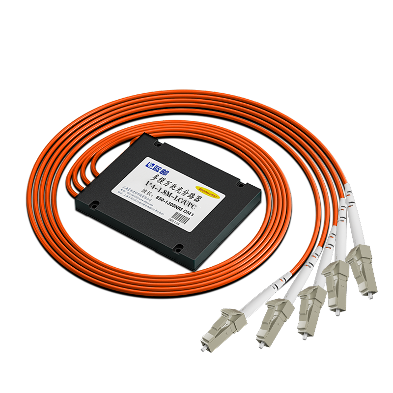 蓝邮多模千兆光纤分路器LC/UPC