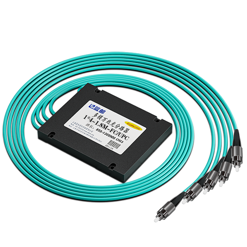 蓝邮多模万兆光纤分路器LC/UPC