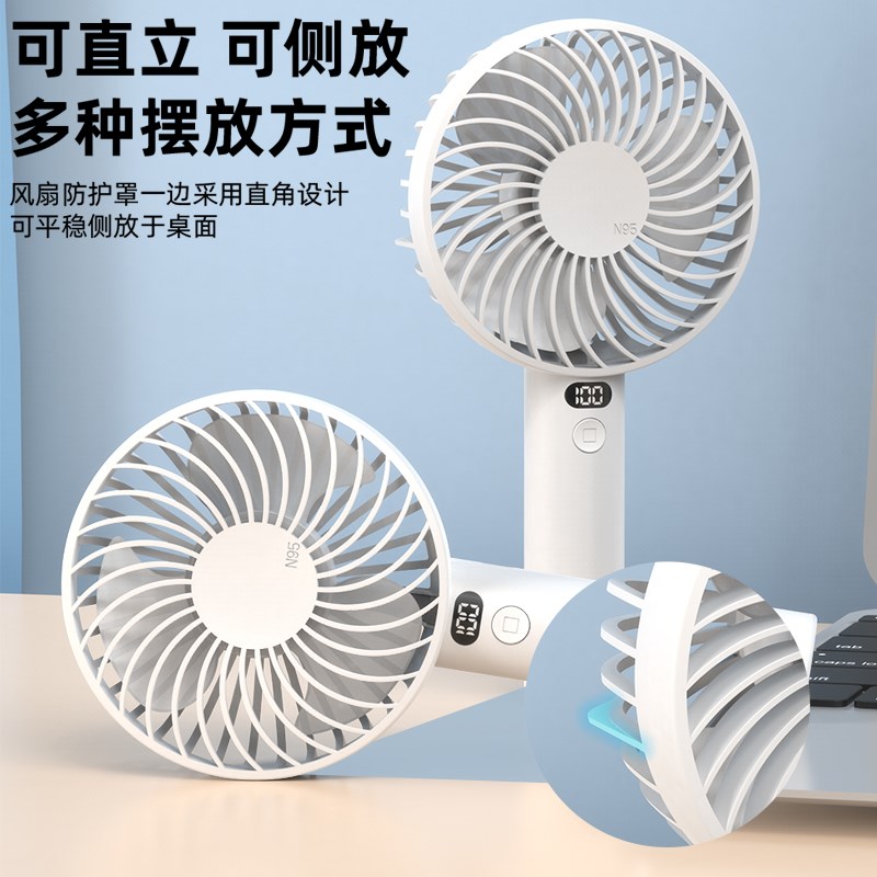 创意数显手持风扇定制LOGOy夏日小礼品可以充电吹饭宿舍户外桌面