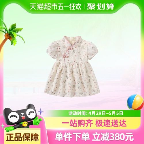 凡猎女童旗袍连衣裙夏装小女孩汉服儿童公主裙一周岁宝宝礼服夏季