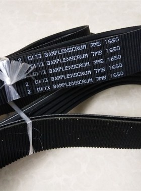 2/7M1250JB 3/7M1250JB 4/7M1250JB广角R带冷却塔皮带车床主轴皮