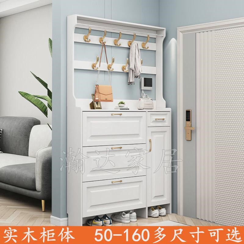 5V实木翻斗式鞋柜家用门口大z容量带挂衣架白色简约现代门厅柜