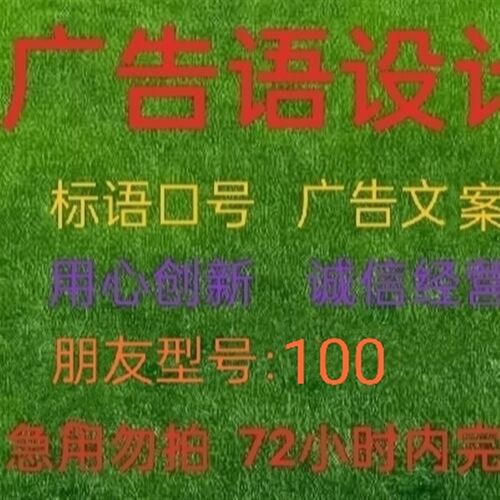 赞友专享,跑腿生活服务。广告语设计燕塔小店5296。