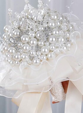 。珍珠手捧花手工自制材料包成品奢华结婚O礼物婚纱拍照道具水