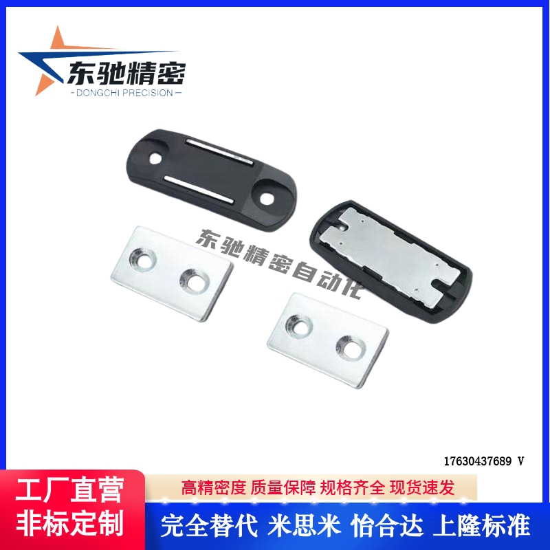 MGCBU49/59/70超薄塑料树脂自动化工业设备I磁力扣HFU67-34/44/55