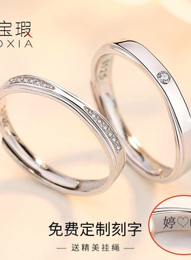情侣戒指女男一对k纯银日韩简约潮人学生小众设计食指对戒生日礼