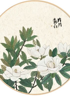 李知弥x仟象映画 古风圆形玄关装饰画客厅字画新中式挂画卧室壁画