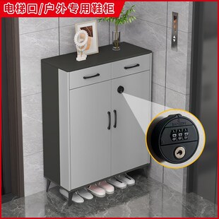 带锁鞋柜家用门口楼道防盗密码锁室外过道电梯口走廊靠墙网红鞋架