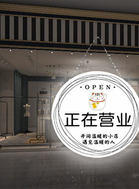 定制led灯挂牌店铺正在营业中欢D迎光临创意挂墙展示广告牌发光字